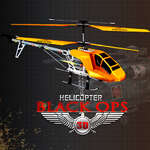 Helikopter Black Ops 3D spel