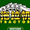 Tractor game