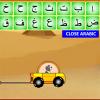 Arab Tugword játék