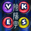 Words of Ying Yang Siren Series game